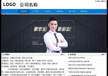 經濟型成品案例No:8783