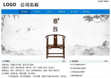 經濟型成品案例No:8783