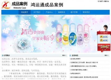 經濟型成品案例No:8783