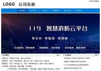 經濟型成品案例No:8783