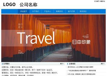 經濟型成品案例No:8783