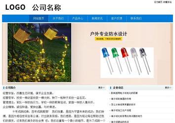 經濟型成品案例No:8783