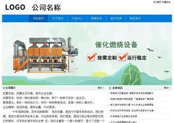 經濟型成品案例No:8783