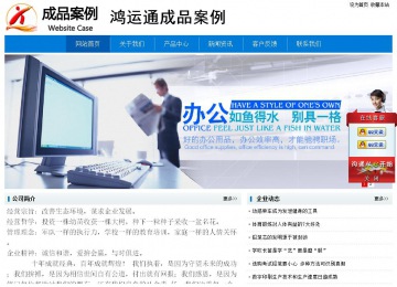 經濟型成品案例No:8783