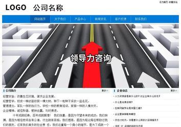 經濟型成品案例No:8783