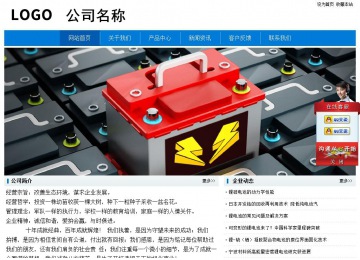 經濟型成品案例No:8783