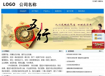 經濟型成品案例No:8783