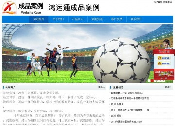 經濟型成品案例No:8783