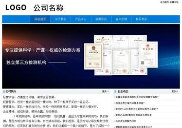 經濟型成品案例No:8783