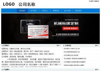 經濟型成品案例No:8783