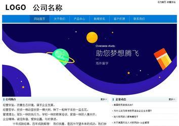 經濟型成品案例No:8783