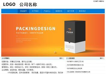 經濟型成品案例No:8783