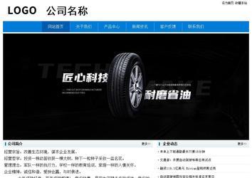 經濟型成品案例No:8783