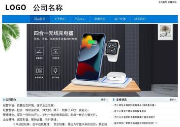 經濟型成品案例No:8783