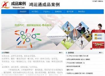 經濟型成品案例No:8783