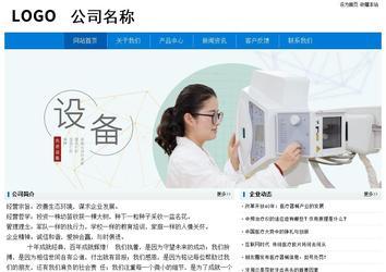 經濟型成品案例No:8783