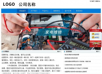 經濟型成品案例No:8783