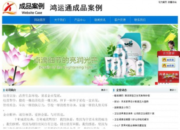 經濟型成品案例No:8783