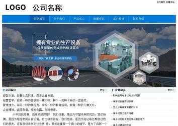 經濟型成品案例No:8783