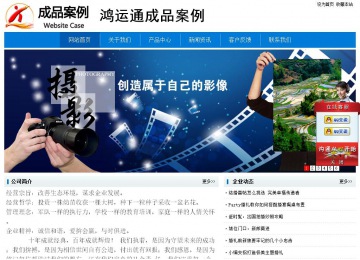 經濟型成品案例No:8783