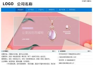 經濟型成品案例No:8783