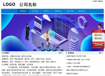 經濟型成品案例No:8783