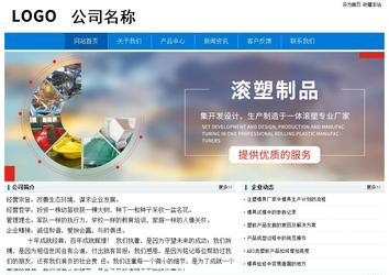 經濟型成品案例No:8783