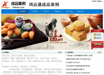 經濟型成品案例No:8783