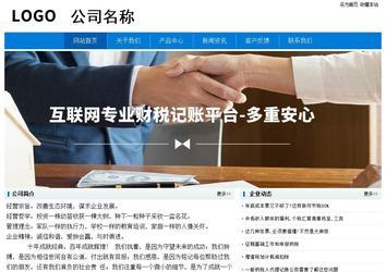 經濟型成品案例No:8783