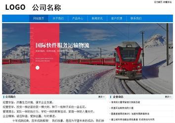 經濟型成品案例No:8783