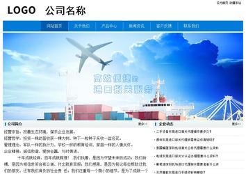 經濟型成品案例No:8783