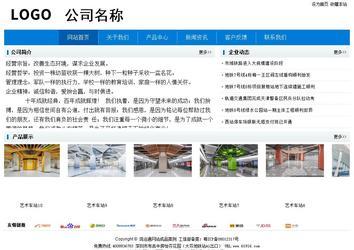 經濟型成品案例No:8783