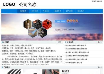 經濟型成品案例No:8783