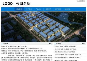 經濟型成品案例No:8783