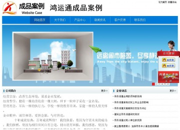 經濟型成品案例No:8783