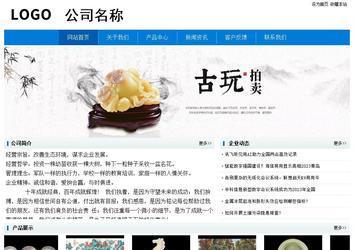 經濟型成品案例No:8783