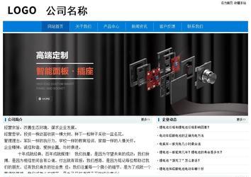 經濟型成品案例No:8783