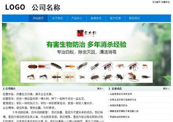 經濟型成品案例No:8783