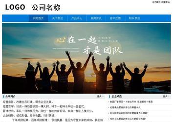 經濟型成品案例No:8783