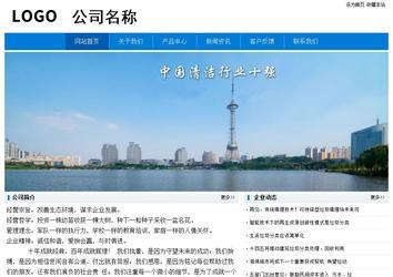 經濟型成品案例No:8783