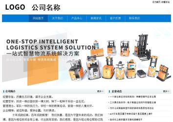 經濟型成品案例No:8783