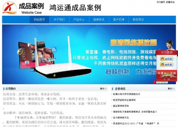 經濟型成品案例No:8783