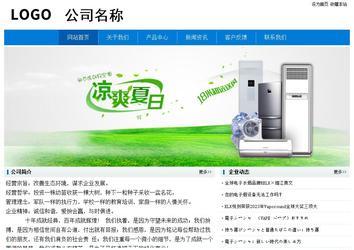 經濟型成品案例No:8783