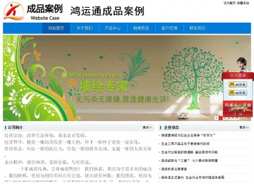 經濟型成品案例No:8783