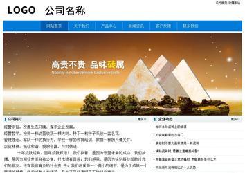 經濟型成品案例No:8783