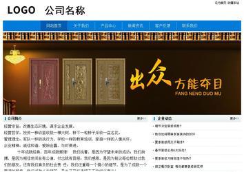 經濟型成品案例No:8783