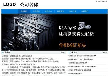 經濟型成品案例No:8783