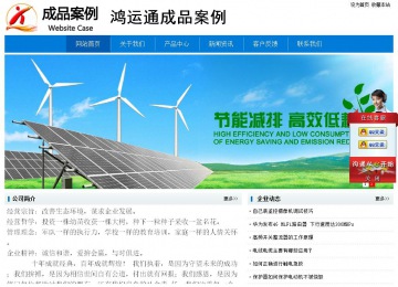 經濟型成品案例No:8783