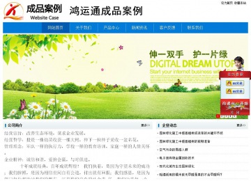 經濟型成品案例No:8783