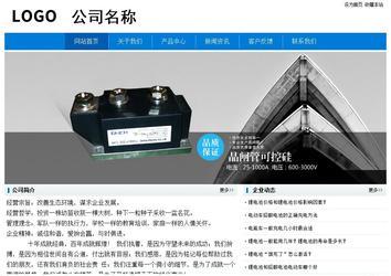 經濟型成品案例No:8783